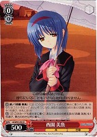 【ヴァイス】R◇西園 美魚