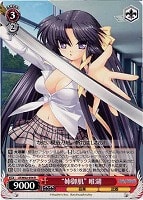 【ヴァイス】R◇“姉御肌”唯湖