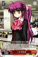 【ヴァイス】U◇二木 佳奈多