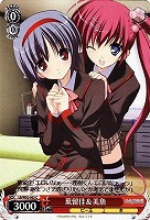 【ヴァイス】C◇葉留佳&美魚