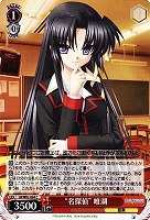 【ヴァイス】C◇“名探偵”唯湖