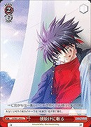 【ヴァイス】U◇朝焼けに眠る