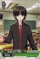 【ヴァイス】C◇“普通の少年”理樹