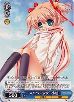 【ヴァイス】RR◇“メルヘン少女”小毬