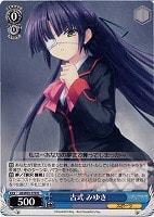 【ヴァイス】R◇古式 みゆき