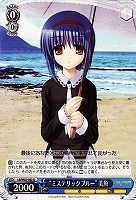 【ヴァイス】U◇“ミステリックブルー”美魚