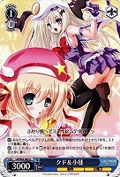 【ヴァイス】U◇クド&小毬
