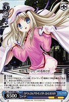 【ヴァイス】U◇クドリャフカ・アナトリエヴナ・ストルガツカヤ