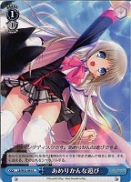 【ヴァイス】R◇あめりかんな遊び