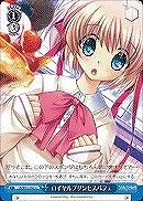 【ヴァイス】U◇ロイヤルプリンセスパフェ