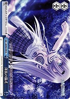 【ヴァイス】CC◇深夜の儀式