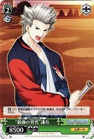 【ヴァイス】C◇“最強の男児”謙吾