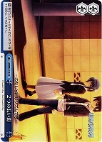 【ヴァイス】CC◇2つの長い影
