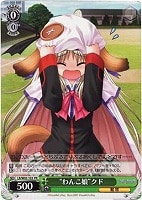 【ヴァイス】プロモ◇“わんこ娘”クド