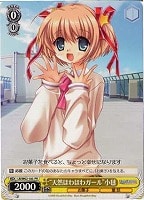 【ヴァイス】プロモ◇“天然ほわほわガール”小毬