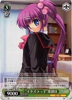【ヴァイス】プロモ◇“イタズラっ子”葉留佳