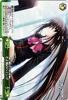 【ヴァイス】U◇そよ風のハミング