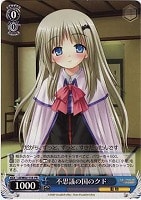 【ヴァイス】プロモ◇不思議の国のクド