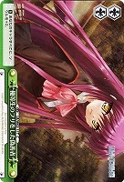 【ヴァイス】C◇優等生のフリをした偽善者