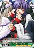 【ヴァイス】プロモ◇“犬まみれ”佐々美
