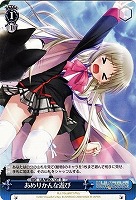 【ヴァイス】R◇あめりかんな遊び