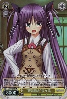 【ヴァイス】R)ホロ仕様◇“世話焼き”佐々美