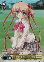 【ヴァイス】C)ホロ仕様◇“前向きマジック”小毬