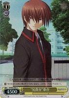 【ヴァイス】C)ホロ仕様◇“兄貴分”恭介