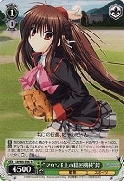 【ヴァイス】R)ノーマル仕様◇“マウンド上の精密機械”鈴