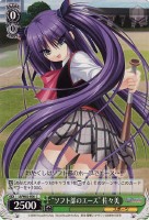 【ヴァイス】C)ノーマル仕様◇“ソフト部のエース” 佐々美