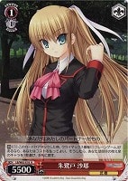 【ヴァイス】R)ノーマル仕様◇朱鷺戸 沙耶