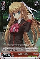 【ヴァイス】R)ホロ仕様◇朱鷺戸 沙耶
