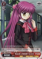 【ヴァイス】R)ノーマル仕様◇“無表情で無愛想”佳奈多