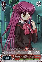 カードを買う/ヴァイスシュヴァルツ/【W】ヴァイスサイド（2012