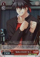 【ヴァイス】C)ホロ仕様◇“筋肉の革命児”真人
