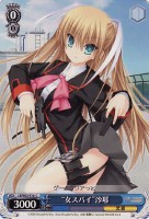 【ヴァイス】C)ノーマル仕様◇“女スパイ”沙耶