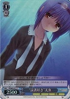 【ヴァイス】C)ホロ仕様◇“読書好き”美魚