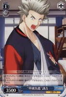 【ヴァイス】C)ノーマル仕様◇“単純馬鹿”謙吾