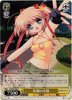 【ヴァイス】R◇私服の小毬