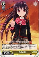 【ヴァイス】C◇決意の鈴