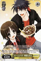【ヴァイス】C◇ルームメイト 理樹&真人