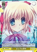 【ヴァイス】C◇おさかな観察