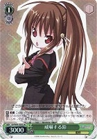 【ヴァイス】SR◇威嚇する鈴
