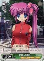 【ヴァイス】R◇私服の葉留佳