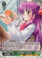 【ヴァイス】R◇“好き嫌い”佳奈多