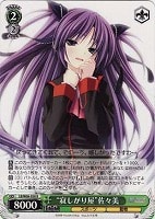 【ヴァイス】R◇“寂しがり屋”佐々美