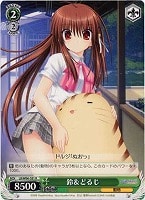 【ヴァイス】R◇鈴&どるじ