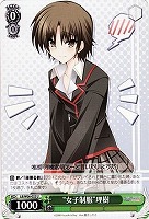 【ヴァイス】U◇“女子制服”理樹