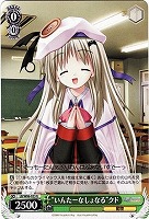 【ヴァイス】U◇“いんたーなしょなる”クド