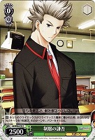 【ヴァイス】C◇制服の謙吾